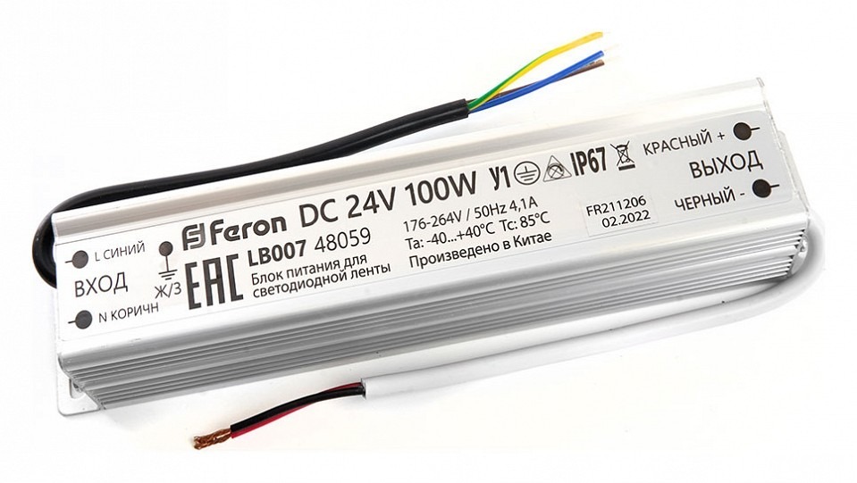 Фото Блок питания Feron lb007 48059 FE_48059 - интернет-магазин МегаТерем в Москве