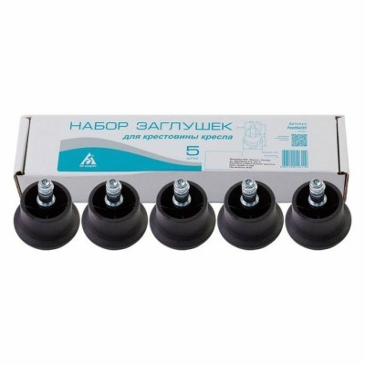 Ножки для кресла FootSet35 BUR_812671