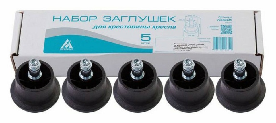 Фото Ножки для кресла FootSet35 BUR_812671 - интернет-магазин МегаТерем в Москве