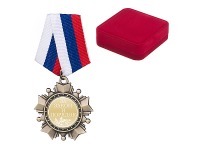 Орден "за закон и порядок " диаметр=5 см (D-197-748)  
