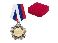 Орден "за скорость и высочайшее мастерство" 5 см, (D-197-769)  