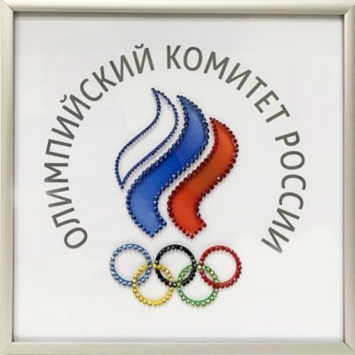 Картина Логотип Олимпиада б...