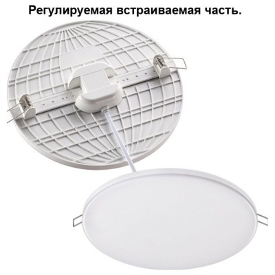 Встраиваемый светильник Novotech Mon 358144 NV_358144