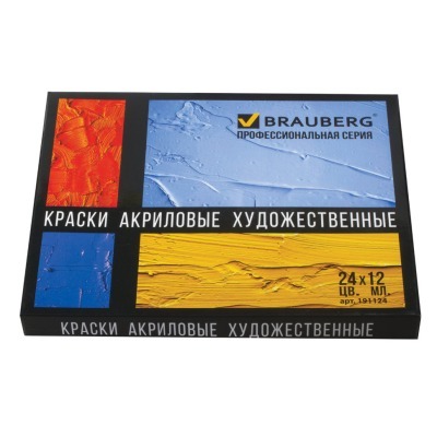 Краски акриловые художестве...