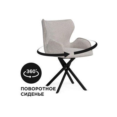 Стул Карлайл WO_551069