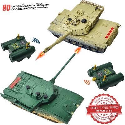 Радиоуправляемый танковый бой (АРМАТА T14 + M1 Абрамс США) (RWG99852)