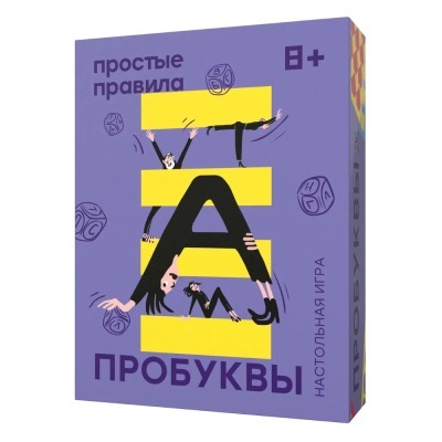 Настольная игра: Пробуквы П...