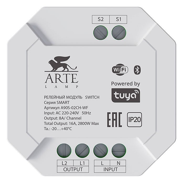Фото Конвертер Wi-Fi для смартфонов и планшетов Arte Lamp Smart A90S-02CH-WF AR_A90S-02CH-WF - интернет-магазин МегаТерем в Москве