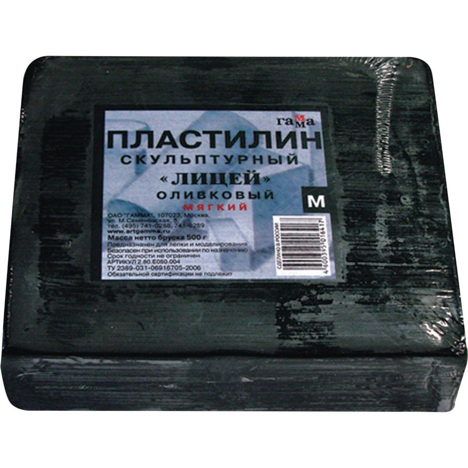 Пластилин Магазин Ярославль
