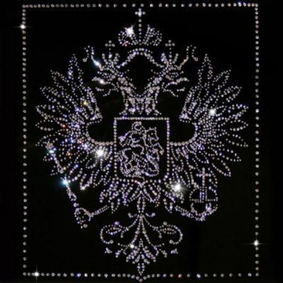Картина Герб РФ с кристалла...