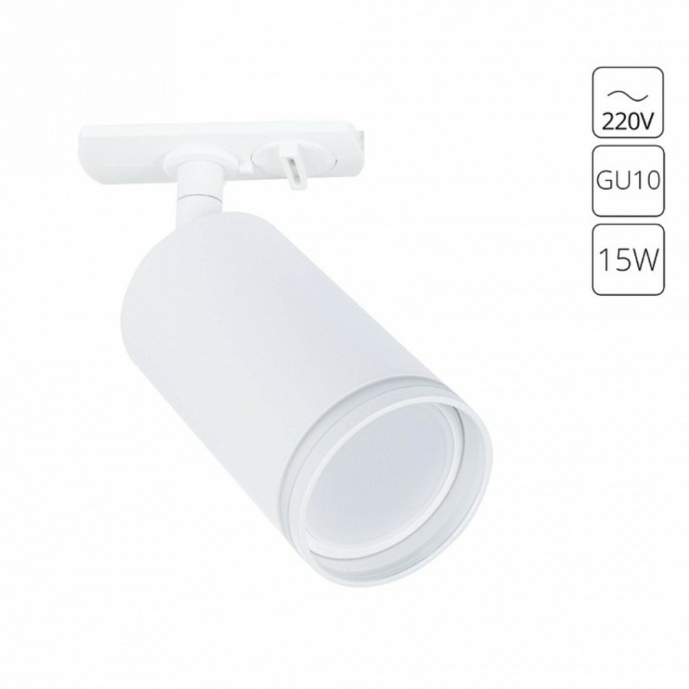 Фото Светильник на штанге Arte Lamp Imai A2364PL-1WH AR_A2364PL-1WH - интернет-магазин МегаТерем в Москве