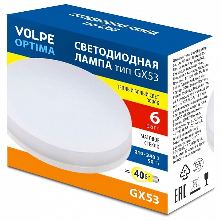 Фото Лампа светодиодная Volpe OPTIMA GX53 6Вт 3000K UL-00008451 UL_UL-00008451 - интернет-магазин МегаТерем в Москве