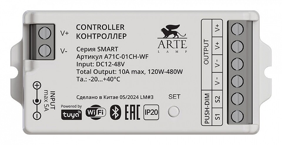 Фото Контроллер-выключатель Wi-Fi для смартфонов и планшетов Arte Lamp Smart A71C-01CH-WF AR_A71C-01CH-WF - интернет-магазин МегаТерем в Москве