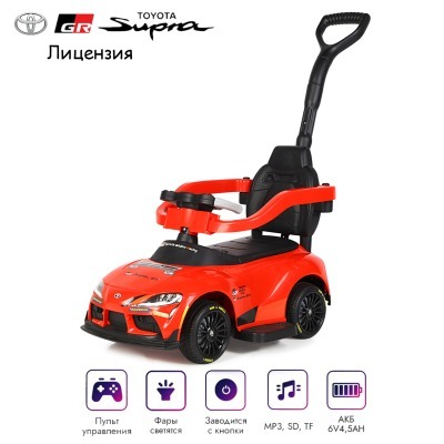 Электромобиль каталка 3in1 ...