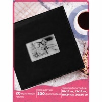 Фотоальбом Brauberg Premium Black 20 магнитных листов 30х32 см под кожу черный 391186 (91051)