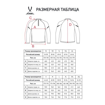 Джемпер тренировочный JOGEL CAMP 2 Training Top, черный (2112352)
