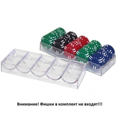 Подставка (трей) на 100 фишек для покера (акрил) (31224)
