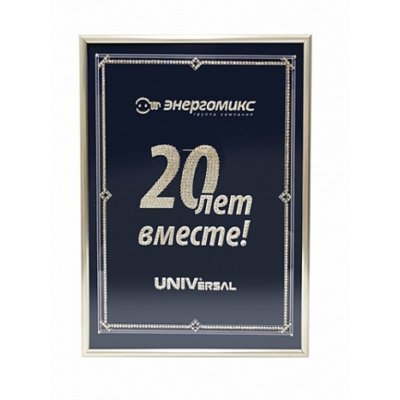 Картина Логотип Энергомикс с кристаллами Swarovski (2145)