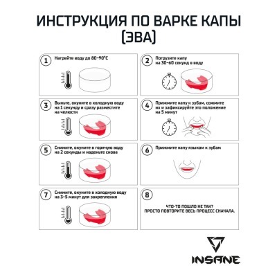Капа 1-челюстная INSANE LYN...