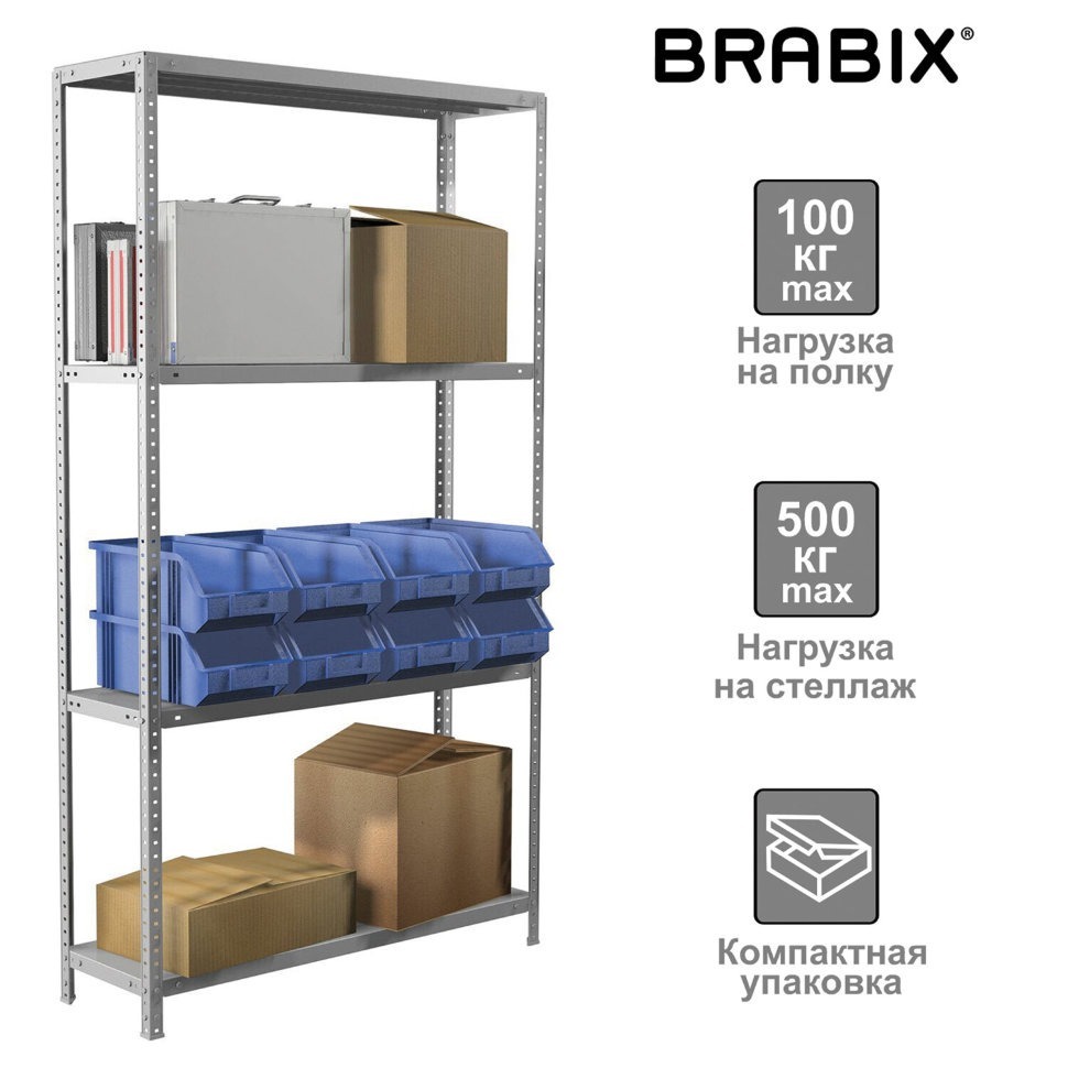 Фото Стеллаж металлический Brabix MS KD-185/40-4 (S240BR144402) (73183) - интернет-магазин МегаТерем в Москве