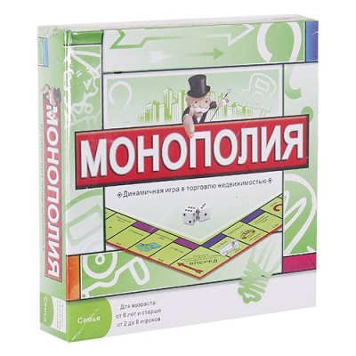 Монополия (31972)